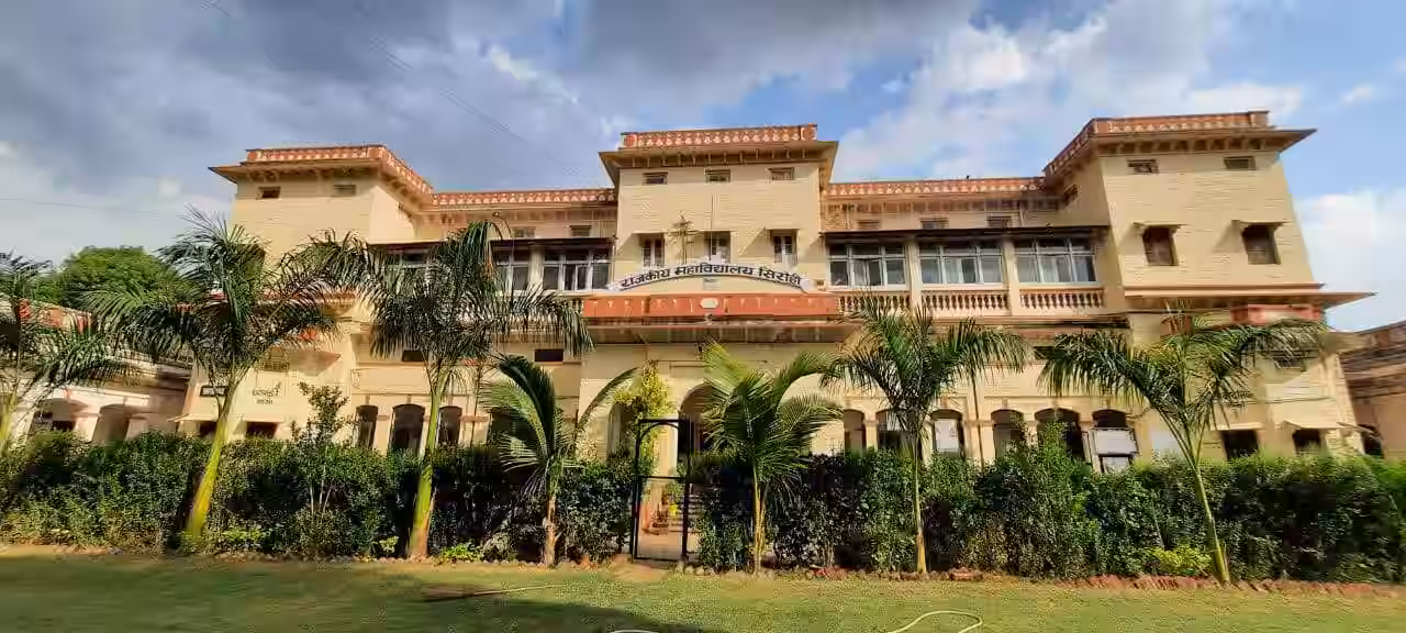 Government Medical College, Sirohi