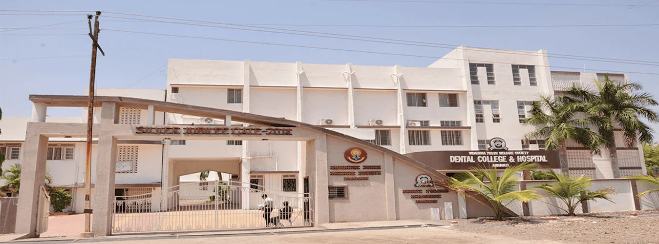 Vidarbha Youth Welfare Society's Dental College and Hospital, Amravati