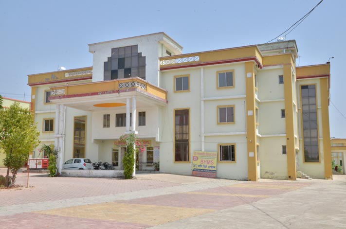 K.S. Homoeopathic Medical College, Gwalior