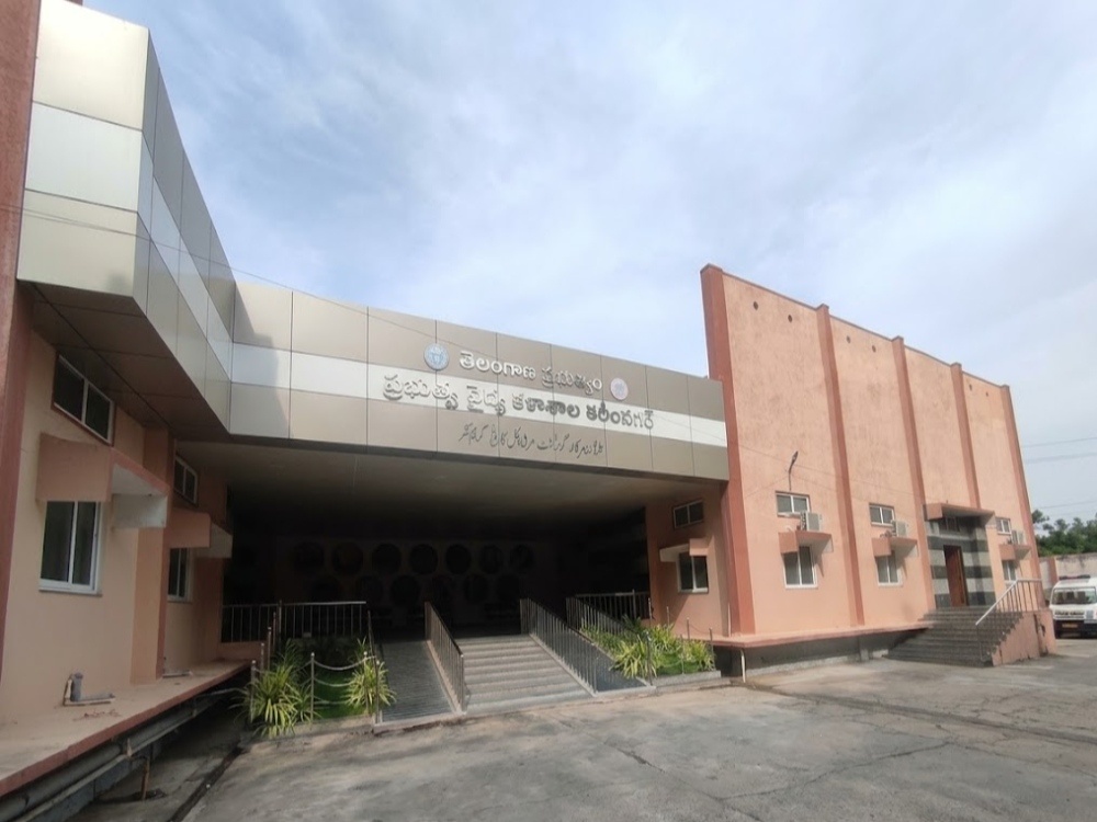Government Medical College, Karimnagar