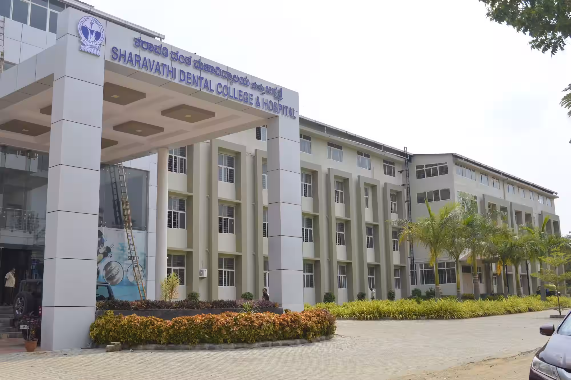 Sharavathi Dental College and Hospital, Shivamogga