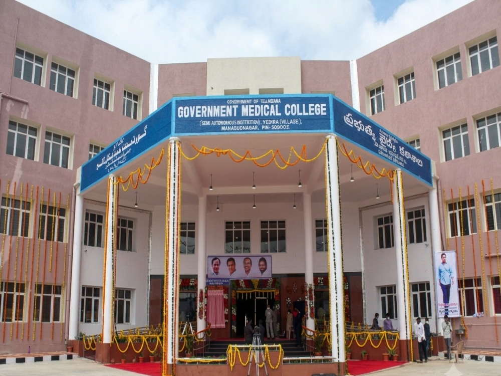 Government Medical College, Mahabubnagar