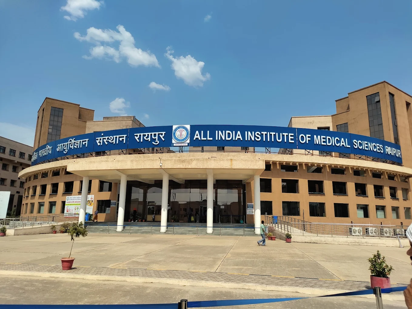 All India Institute of Medical Sciences, Raipur