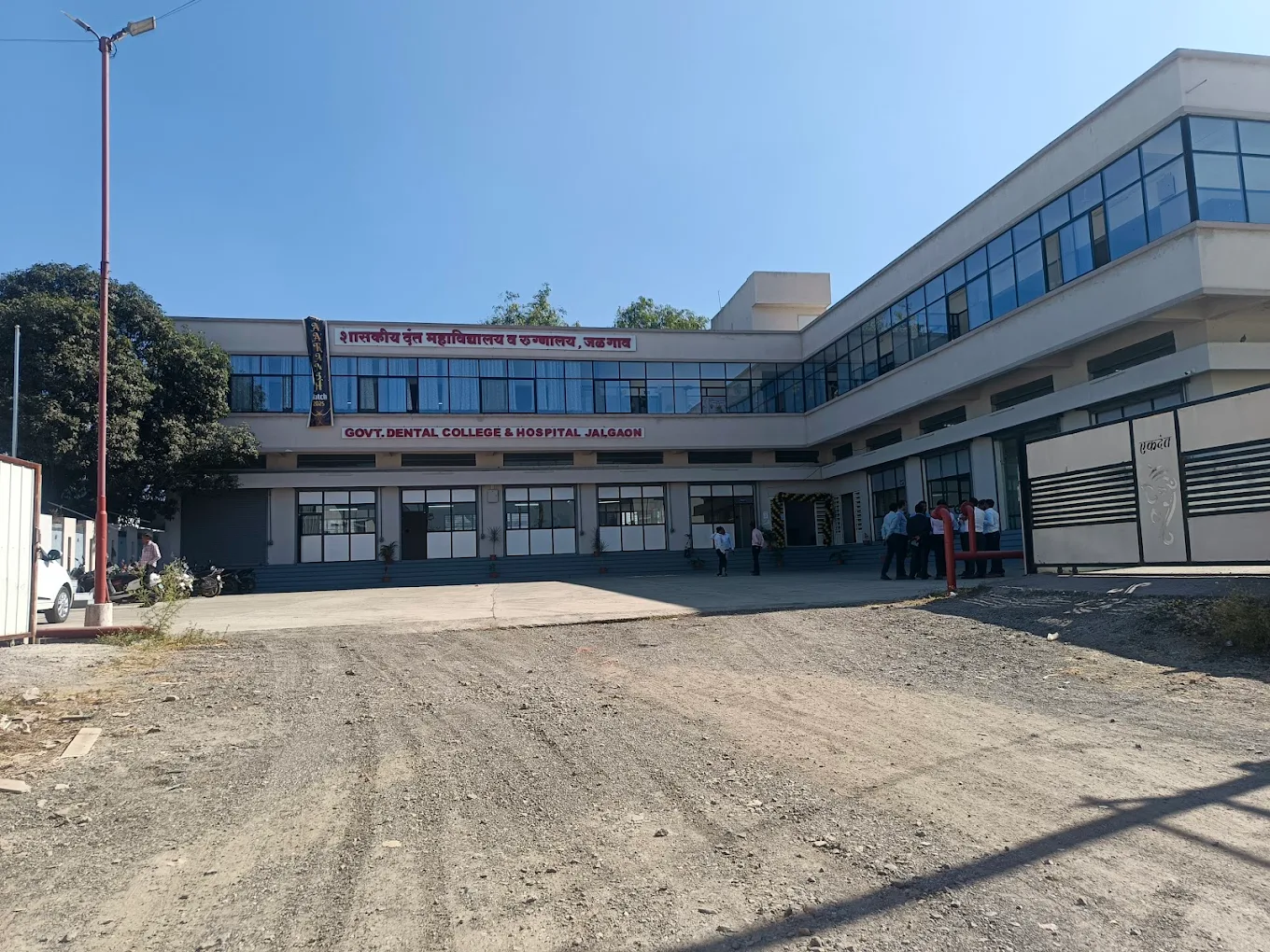 Dr. Rajesh Ramdasji Kambe Dental College and Hospital, Akola