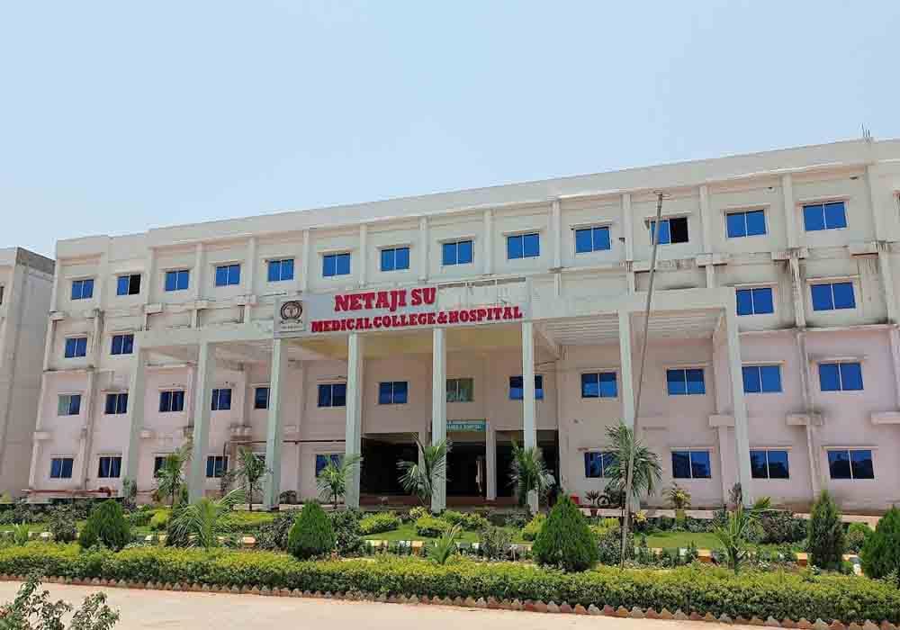 Netaji Subhas Medical College & Hospital, Amhara, Bihta, Patna