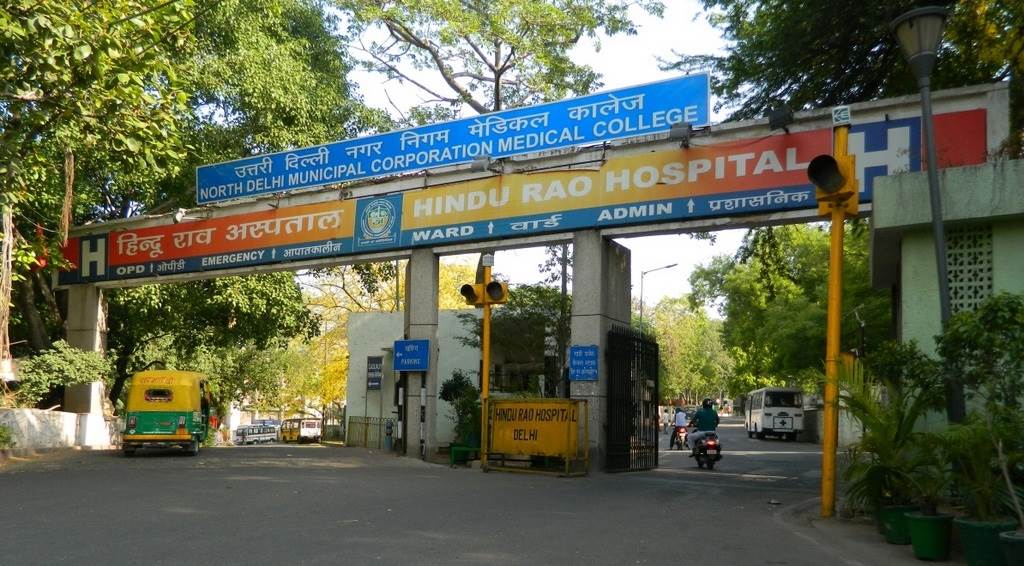 North Delhi Muncipal Corporation Medical College, Delhi