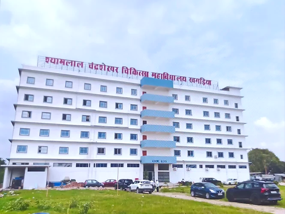 Shyamlal Chandrashekhar Medical College & S P N M Hopsital