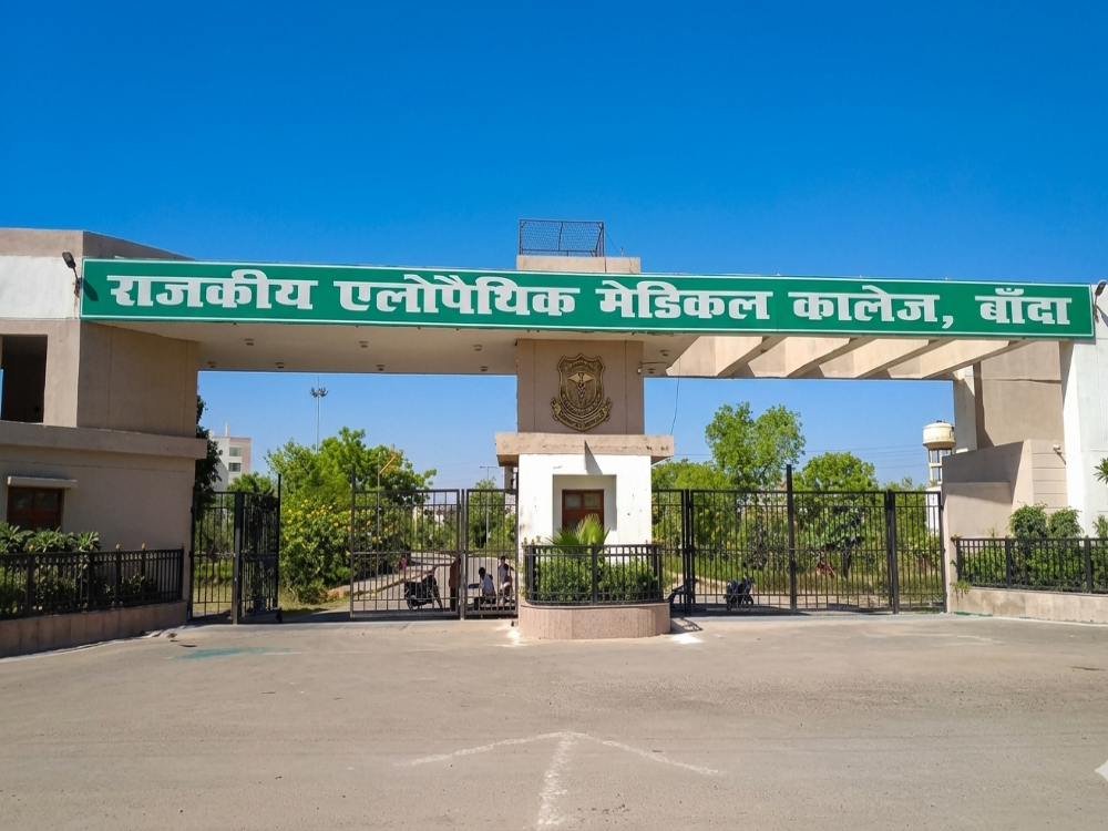 Government Allopathic Medical College, Banda, UP