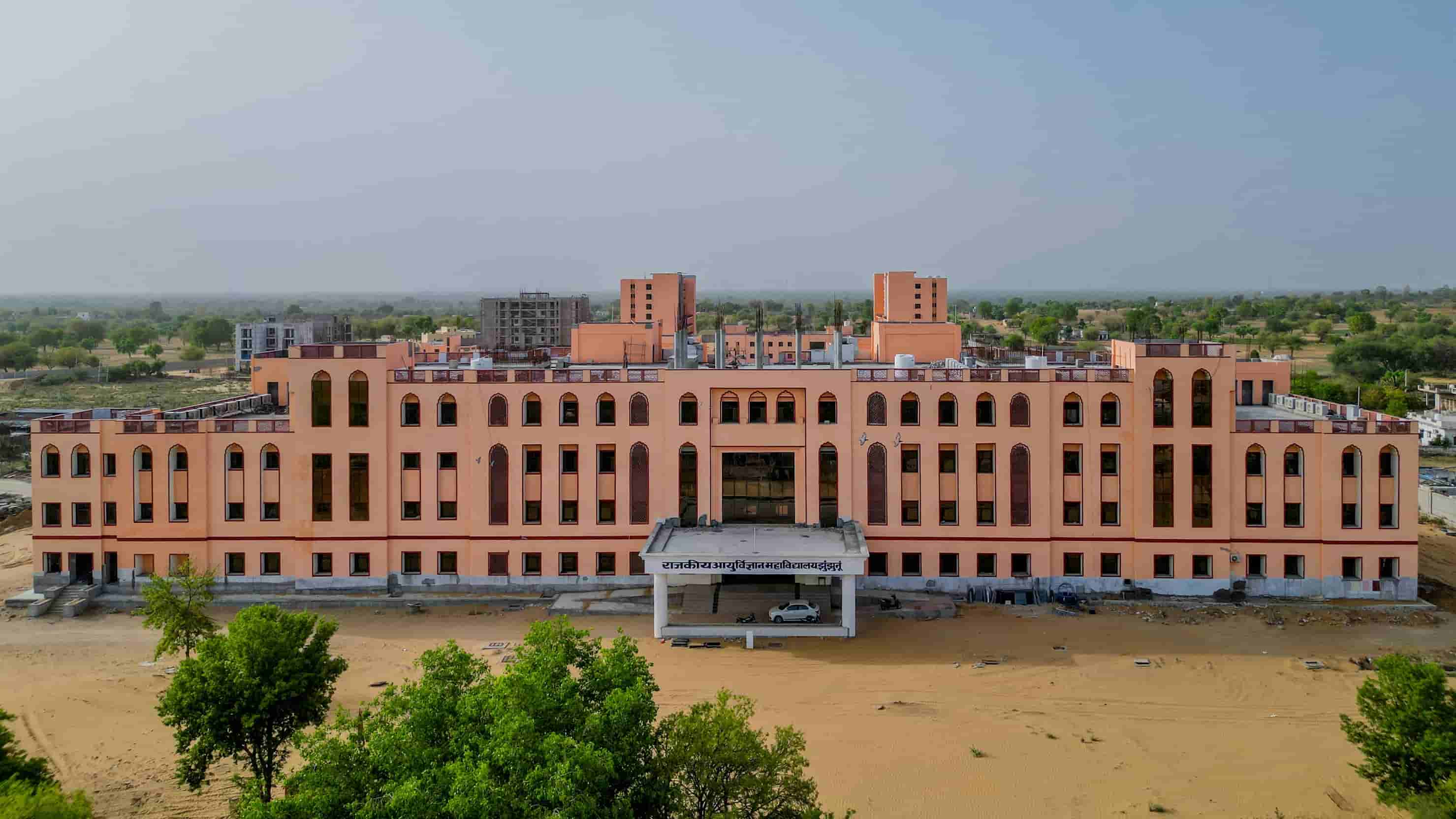 Government Medical College, Jhunjhunu