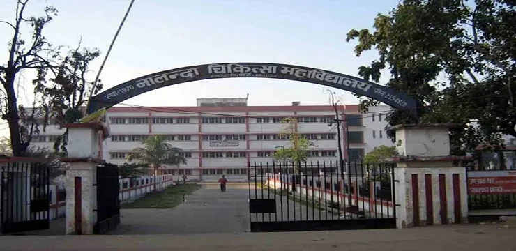 Patna Medical College, Patna