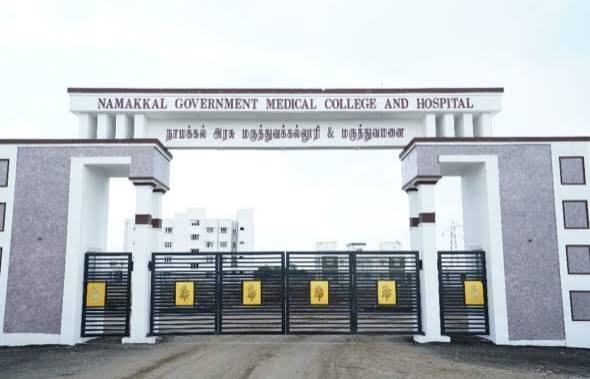 Government Medical College, Namakkal
