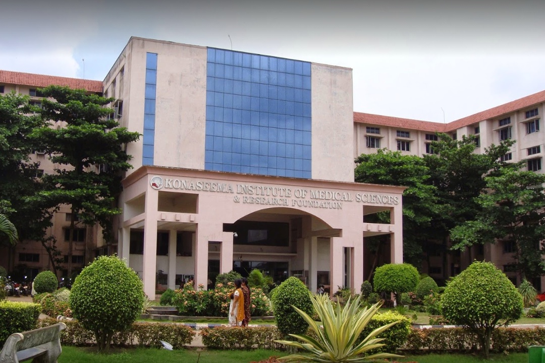 KIMS Dental College, Amalapuram