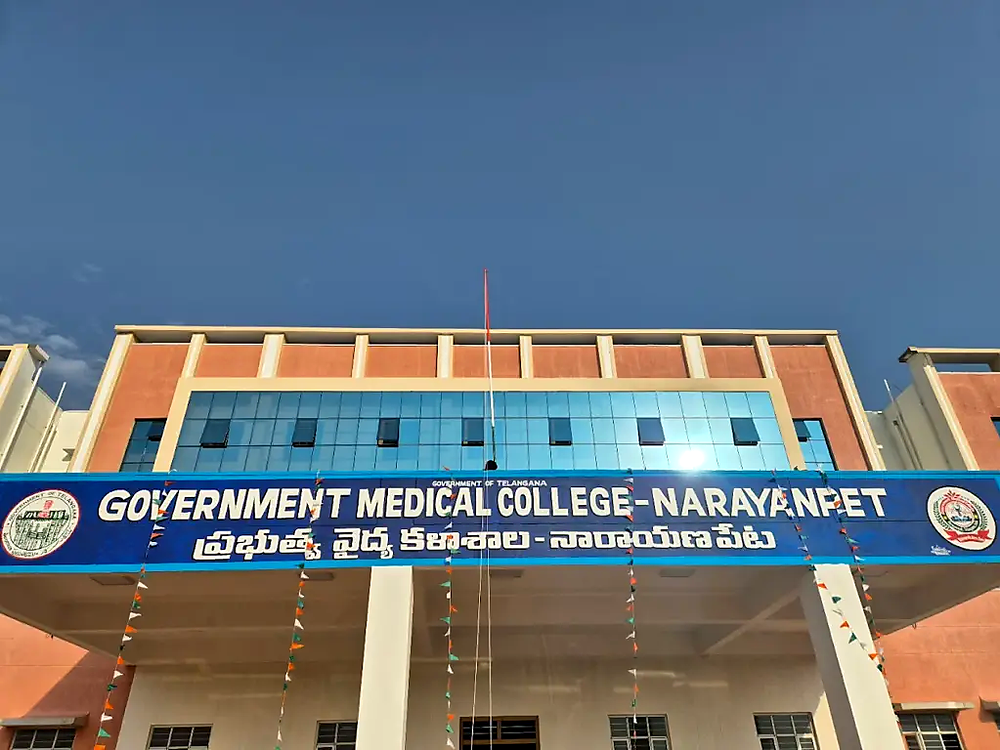 Government Medical College, Narayanpet