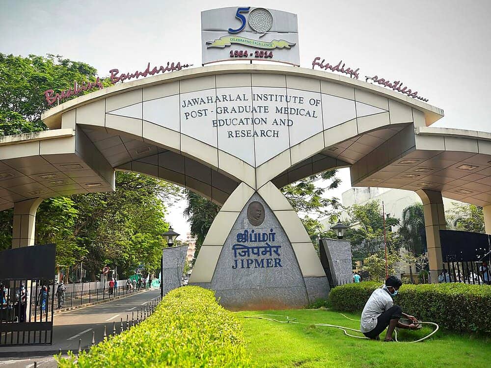 Jawaharlal Institute of Postgraduate Medical Education & Research, Puducherry