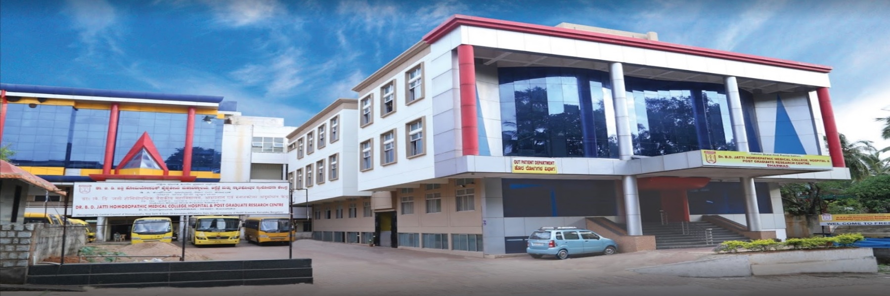 Dr. B.D. Jatti Homoeopathic Medical College and Hospital, Dharwad