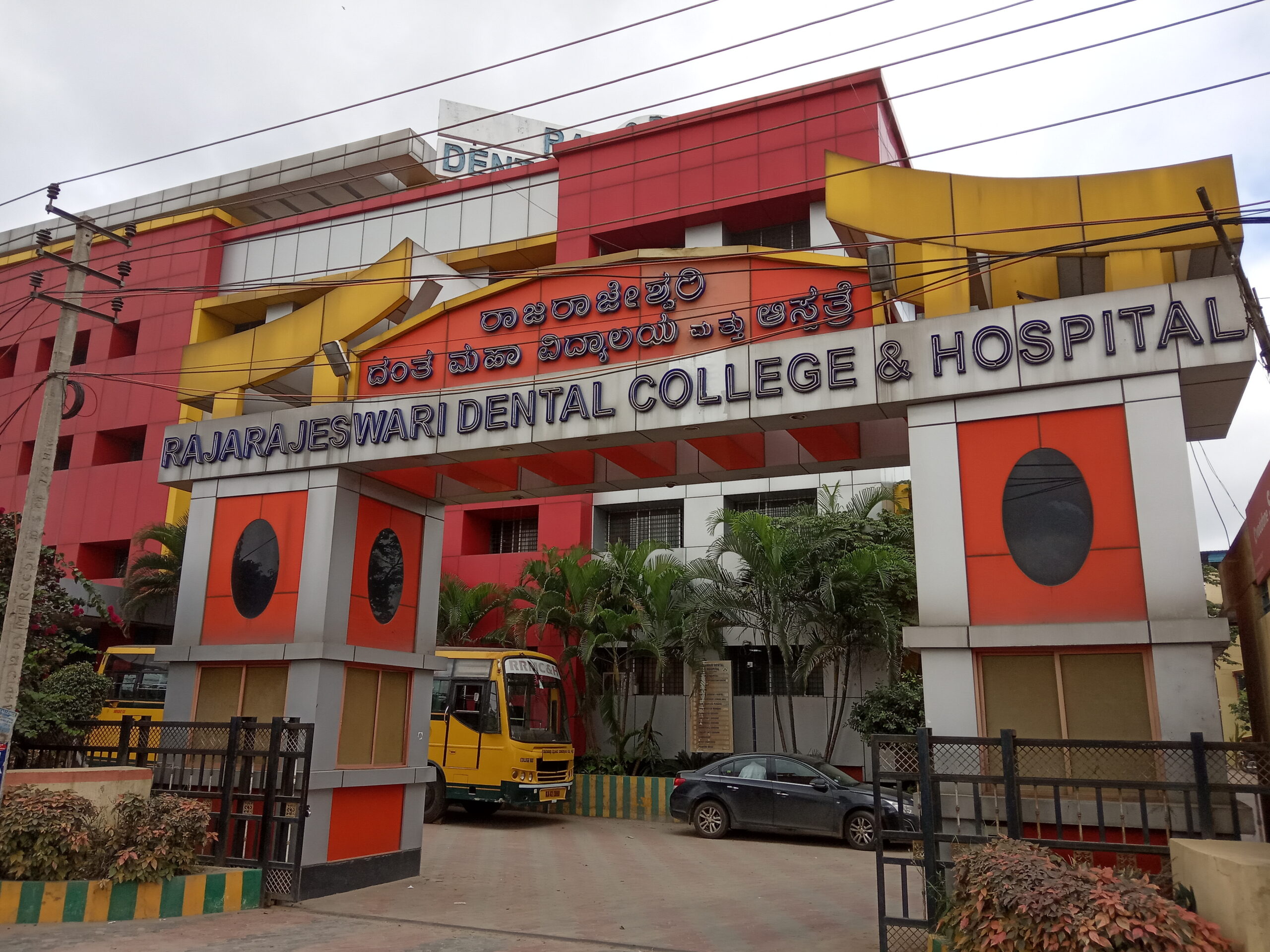 Rajarajeswari Dental College and Hospital, Bengaluru