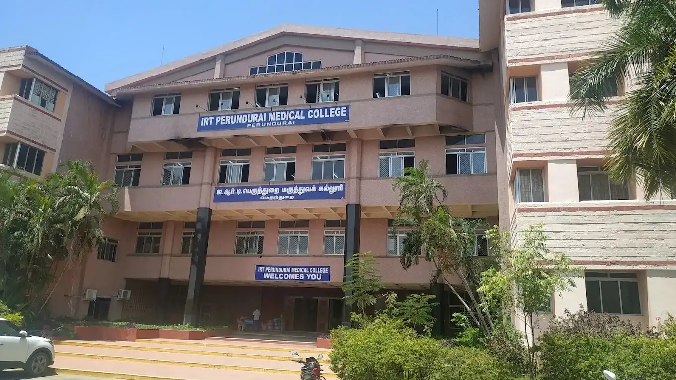 Government Erode Medical College & Hospital, Perundurai (Formerly IRT Perundurai Medical College)