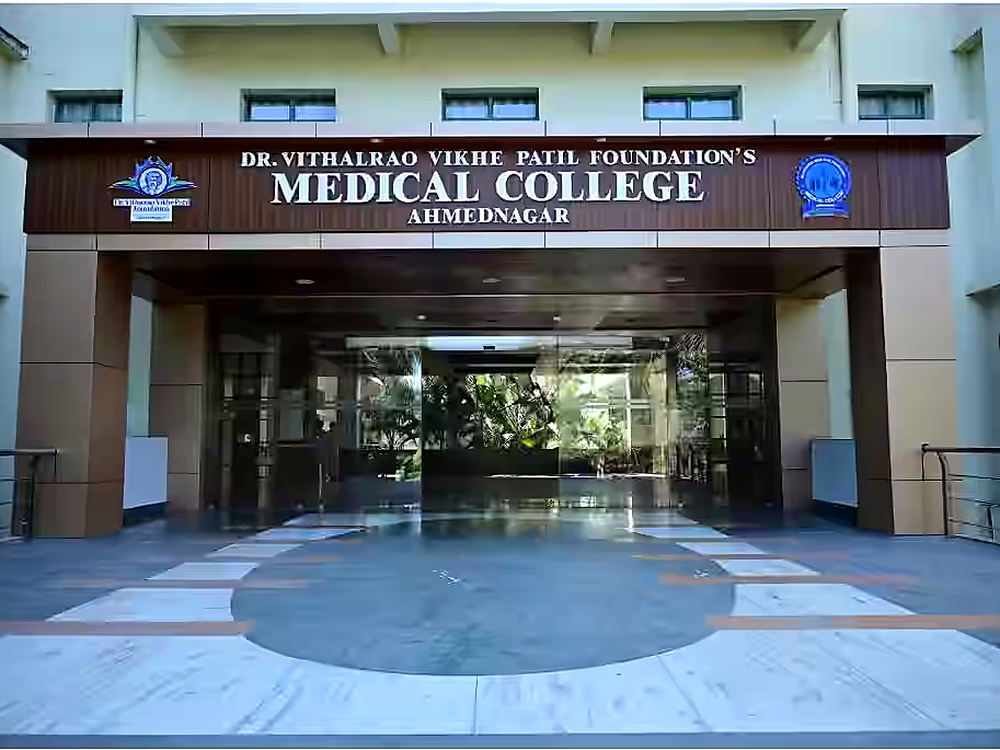 Dr. Vithalrao Vikhe Patil Foundations Medical College & Hospital, Ahmednagar