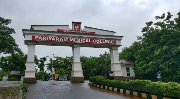 Govt. Medical College,Pariyaram, Kannur (Prev. Known as Academy of Medical Sciences)