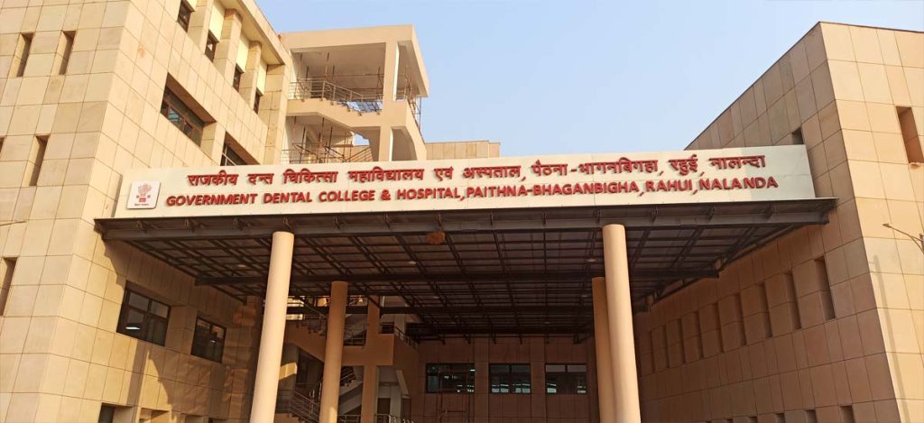 Government Dental College and Hospital, Nalanda