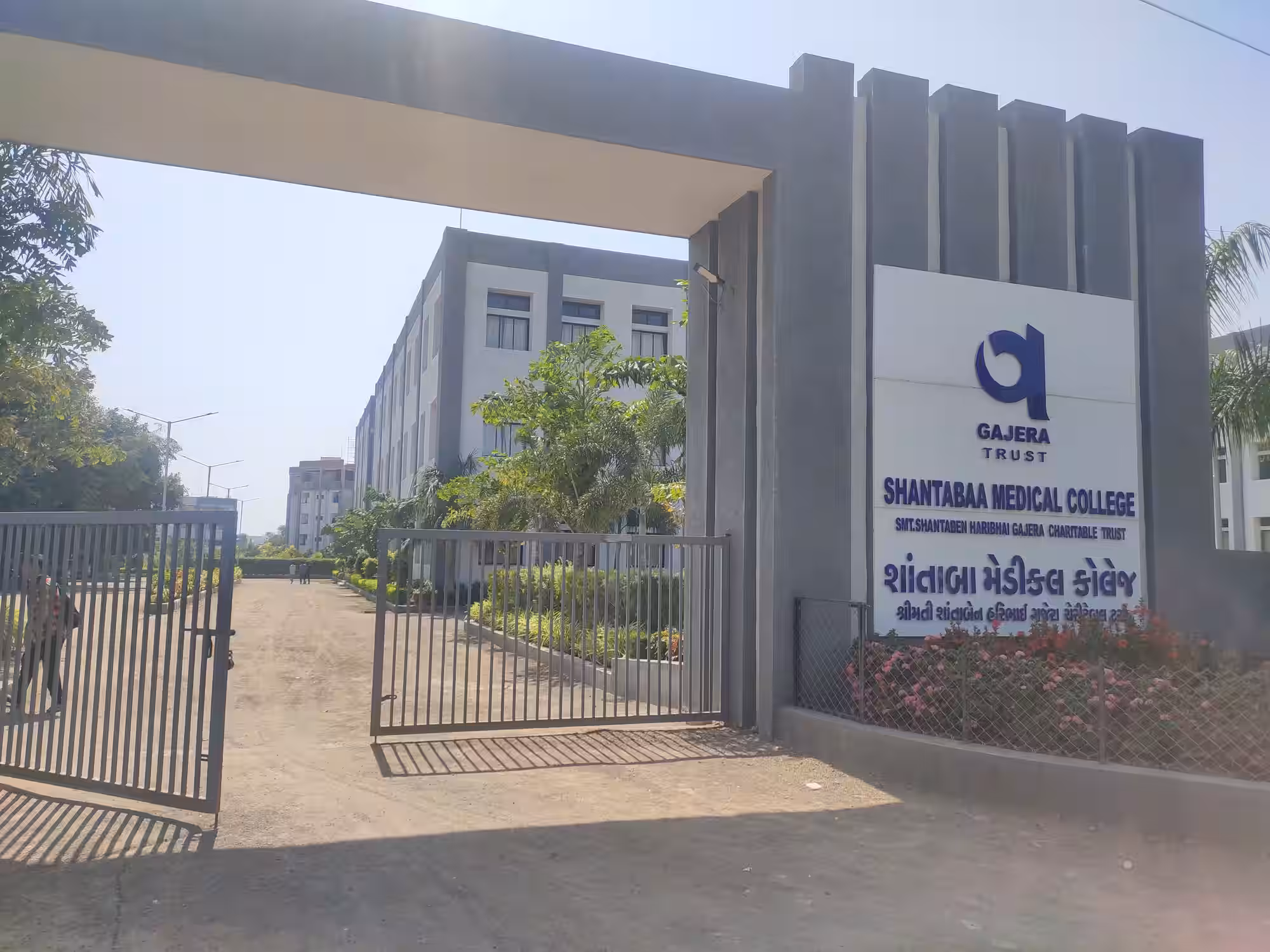 Shantabaa Medical College, Amreli