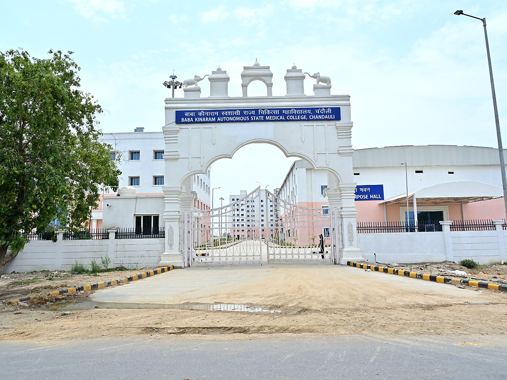 Baba Kina Ram Autonomous State Medical College and Hospital