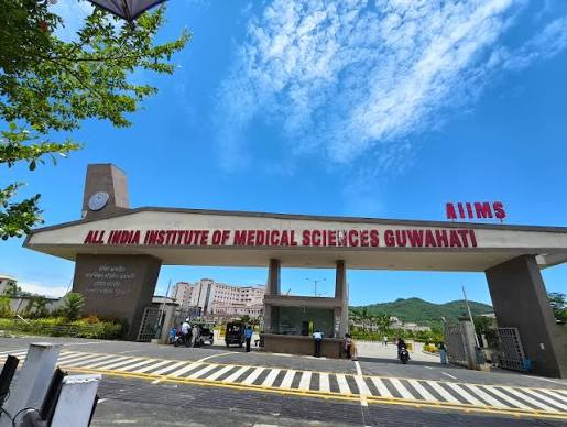 All India Institute of Medical Sciences, Guwahati