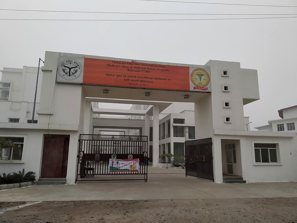 Rajkiya Allopathic Medical College, Bahraich, UP