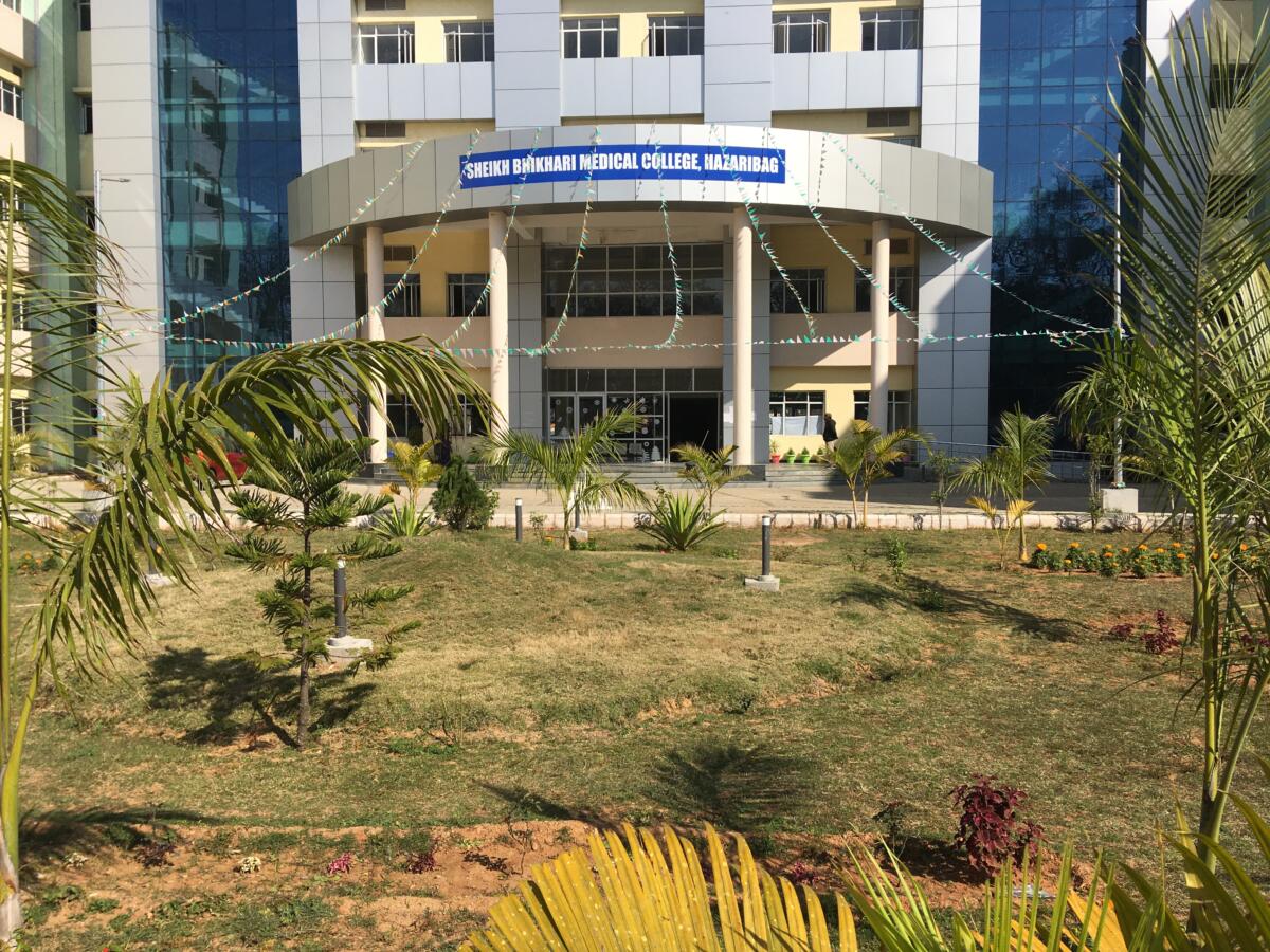 Hazaribagh Medical College, Hazaribagh