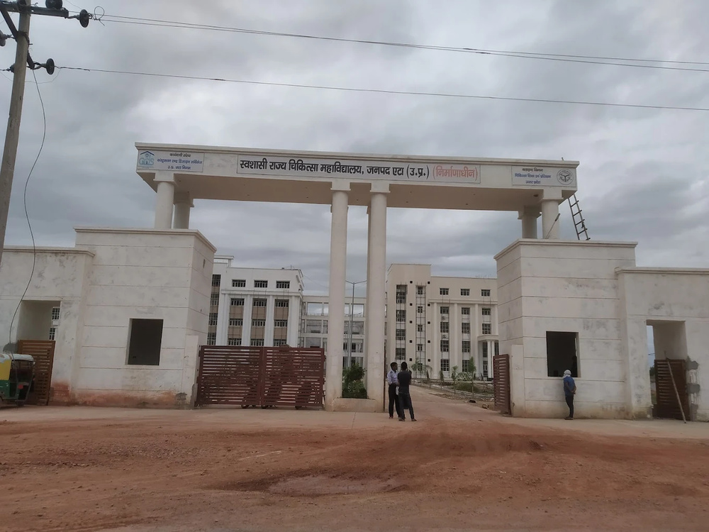 Autonomous State Medical College Society, Etah, Uttar Pradesh