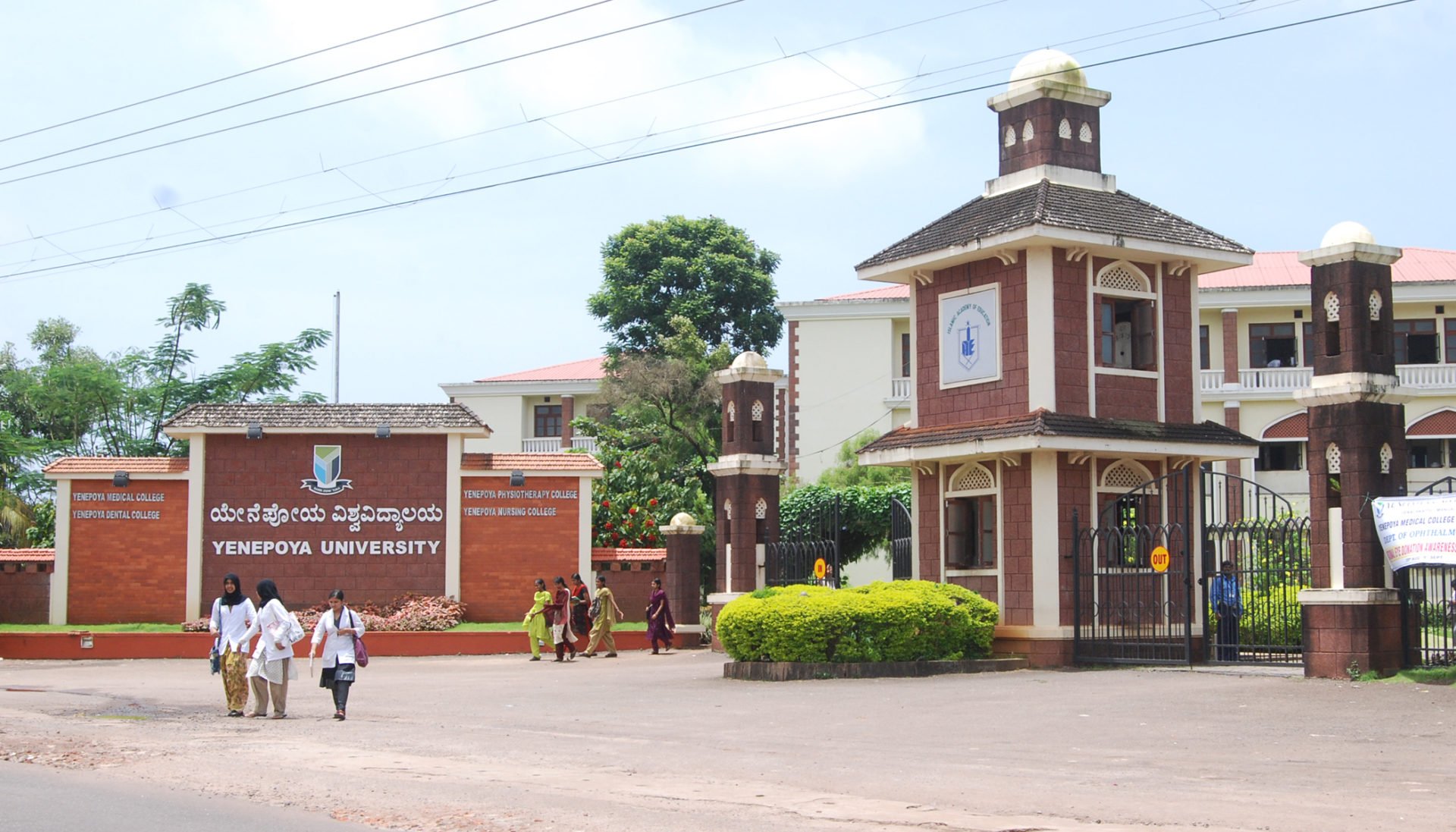 Yenepoya Dental College and Hospital, Mangaluru