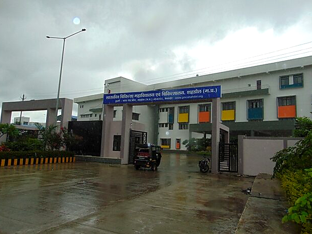 Government Medical College, Shahdol, MP