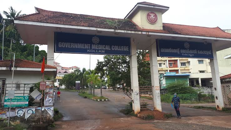 Government Medical College, Parippally, Kollam