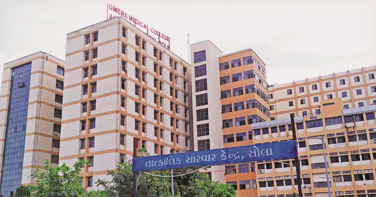GMERS Medical College, Gandhinagar