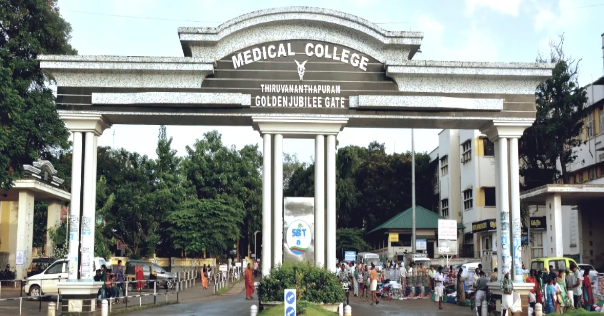 Medical College, Thiruvananthapuram