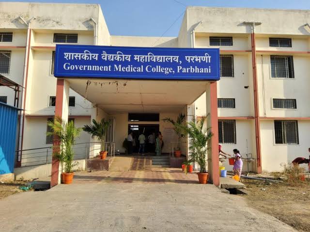 Parbhani Medical College, Parbhani