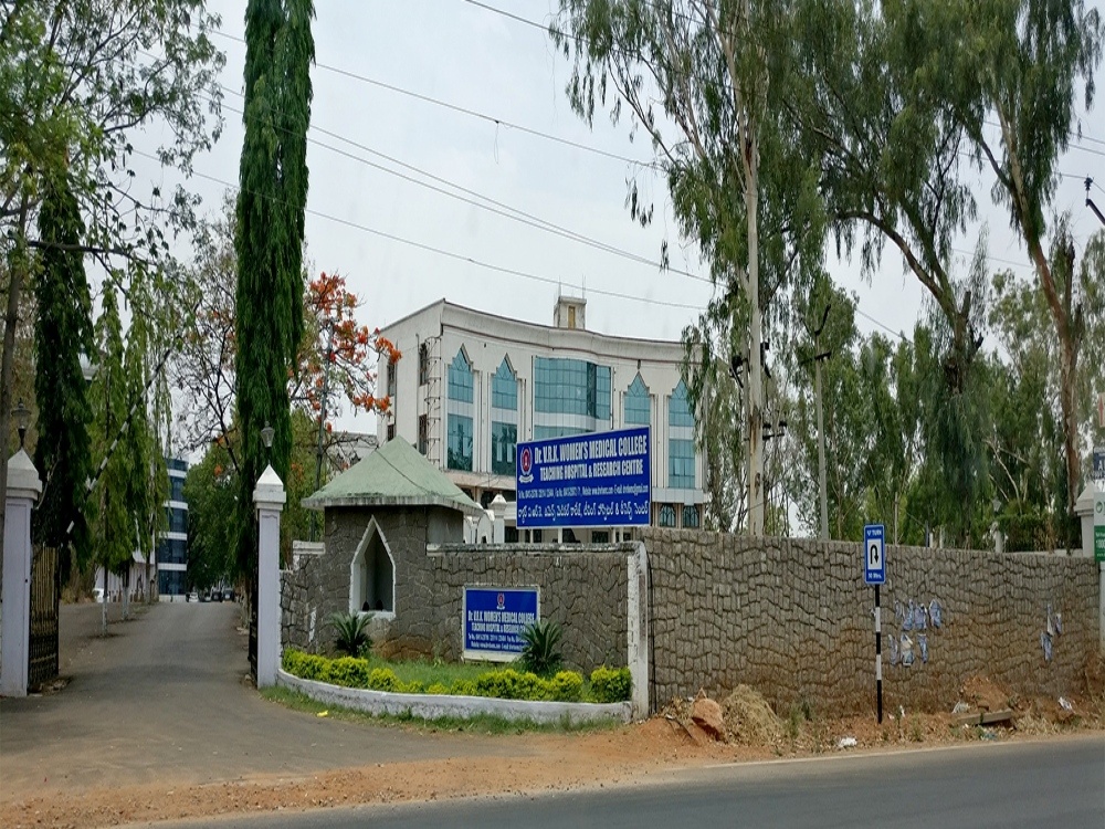 Dr. VRK Womens Medical College, Aziznagar