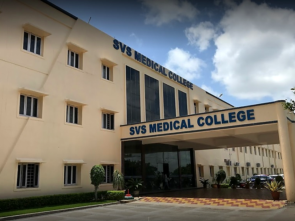 S V S Medical College, Mehboobnagar