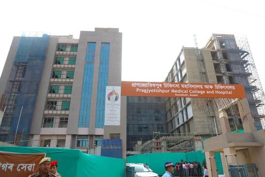 Pragjyotishpur Medical College