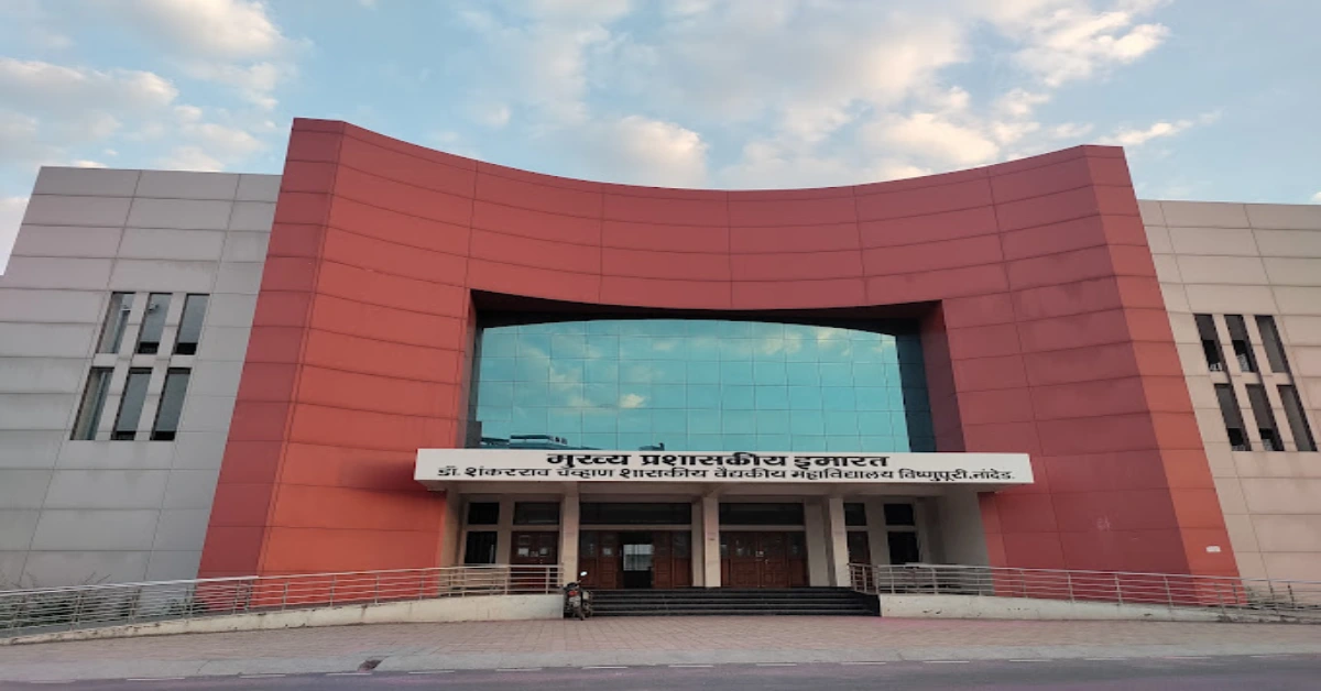 Dr. Shankarrao Chavan Govt. Medical College, Nanded
