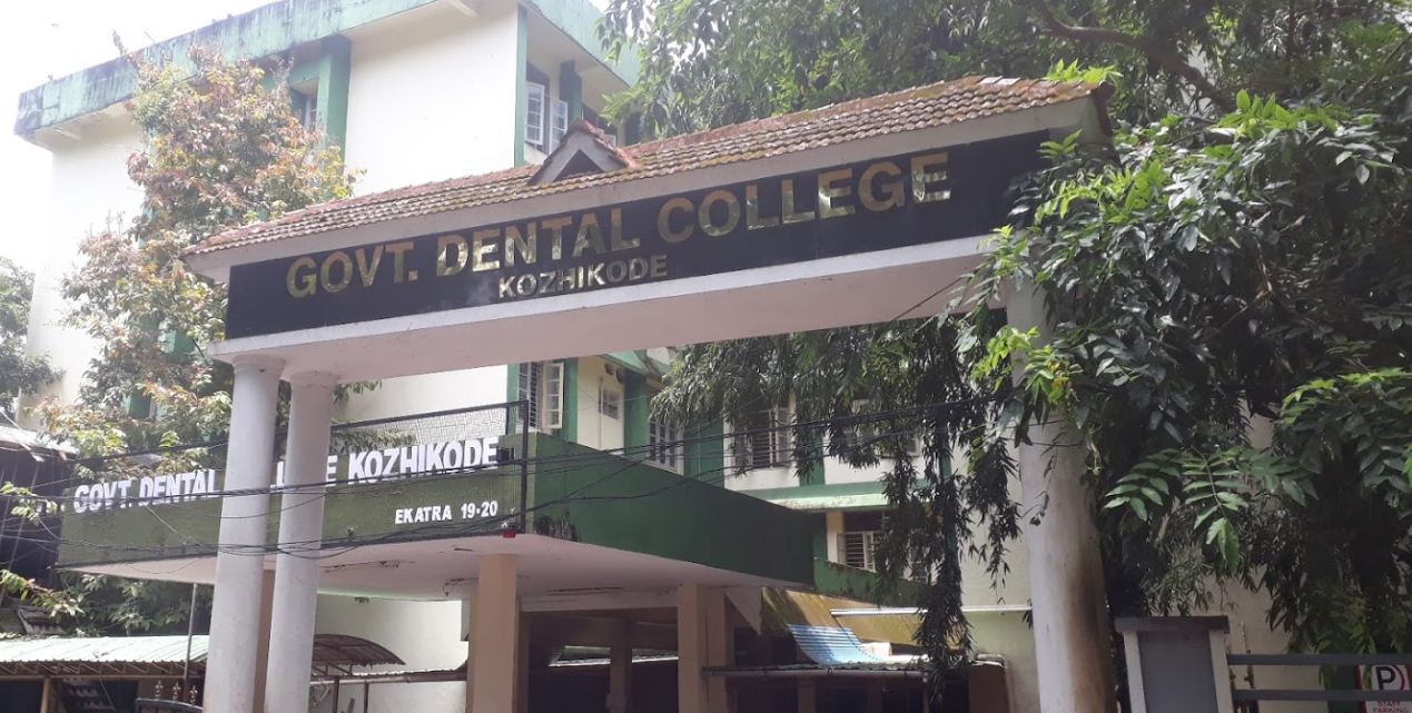 Government Dental College, Kozhikode