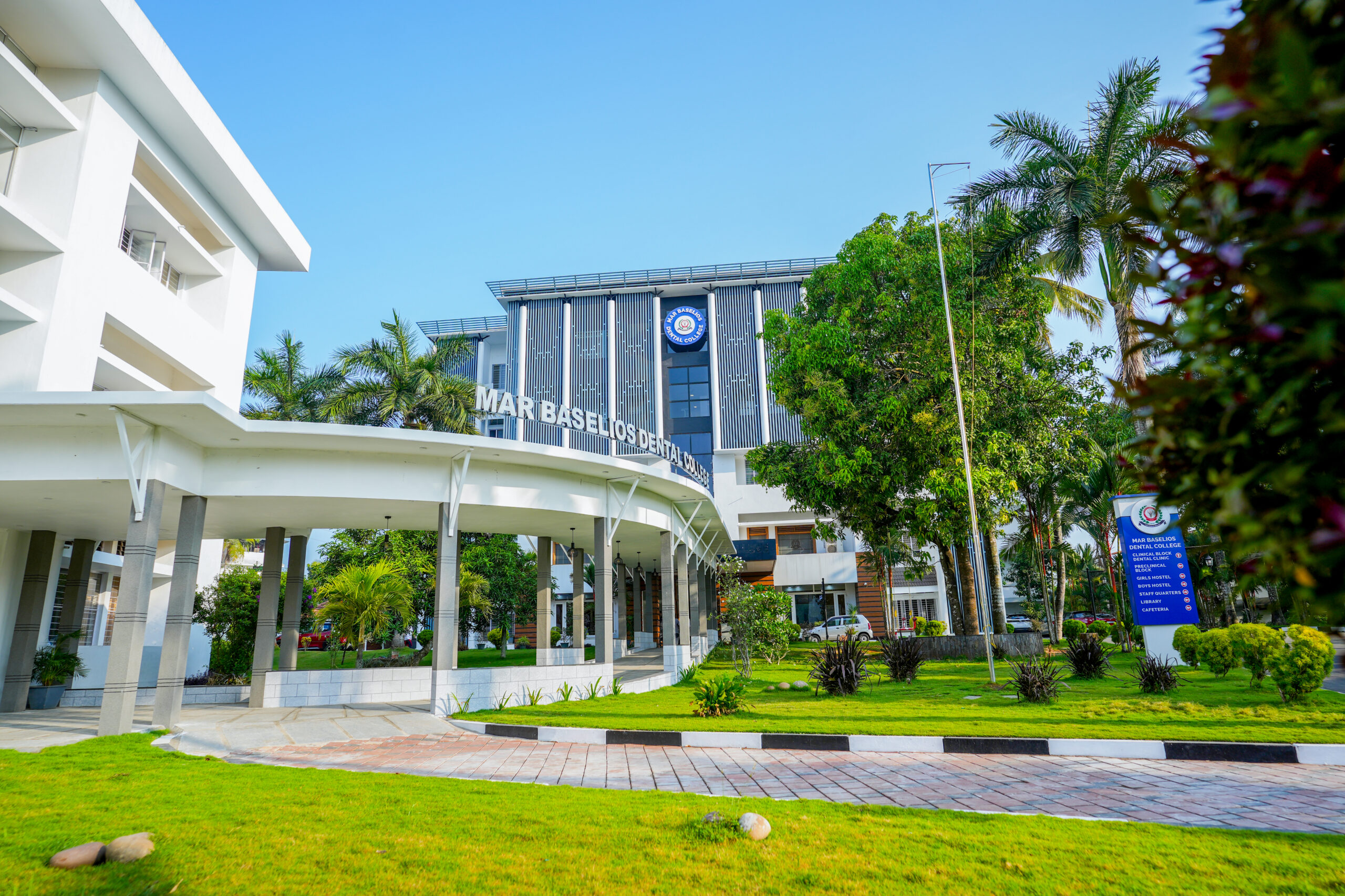 Mar Baselios Dental College, Kothamangalam