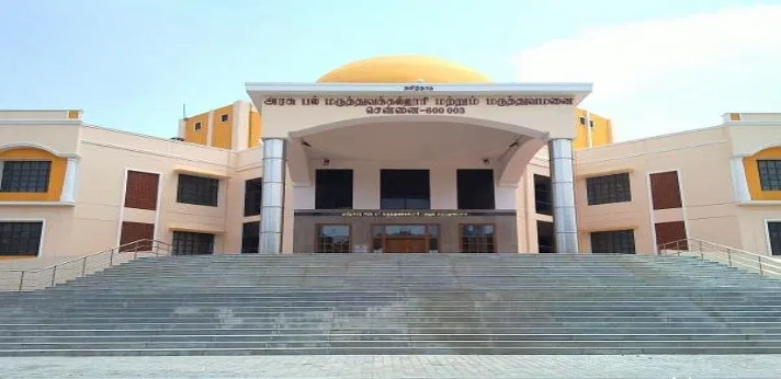 Tamil Nadu Government Dental College and Hospital, Chennai
