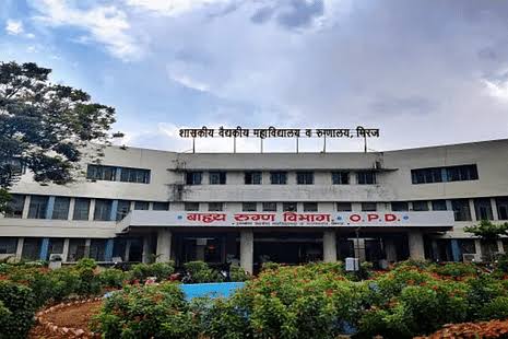 Government Medical College, Miraj