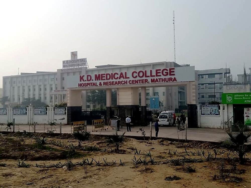 K.D. Medical College Hospital & Research Centre, Mathura
