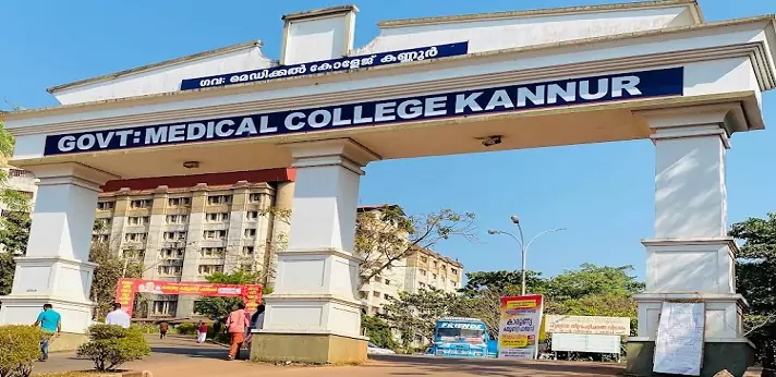 Kannur Dental College, Kannur