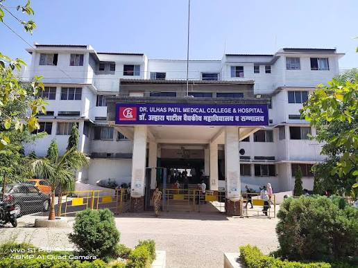 Dr. Ulhas Patil Medical College & Hospital, Jalgaon