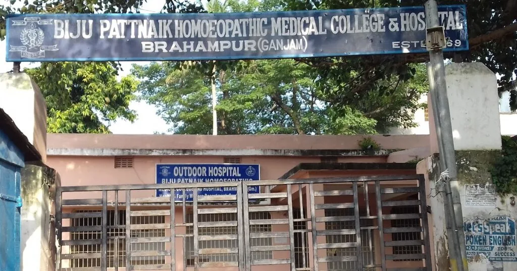 Biju Pattnaik Homoeopathic Medical College, Berhampur
