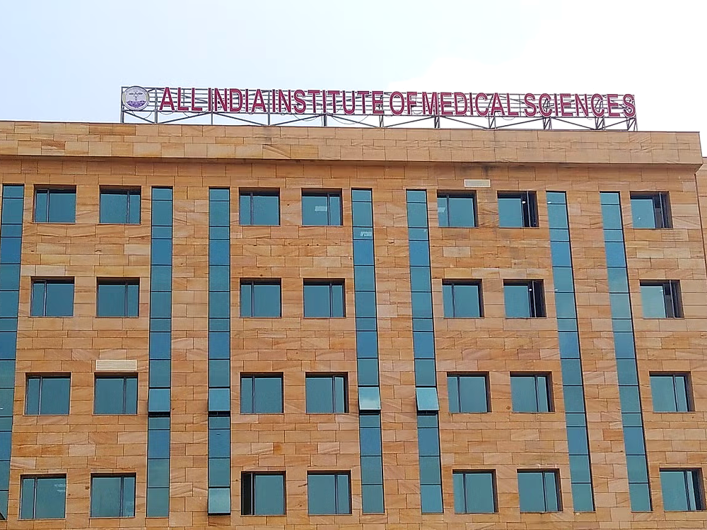 All India Institute of Medical Sciences, Madurai