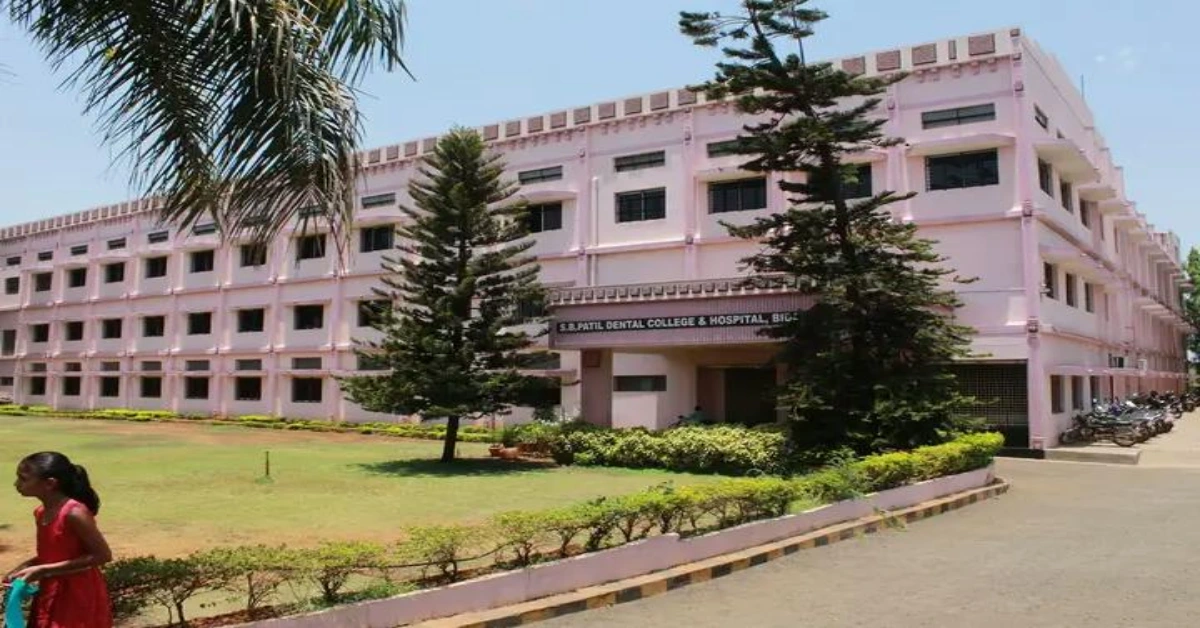 S.B. Patil Dental College and Hospital, Bidar